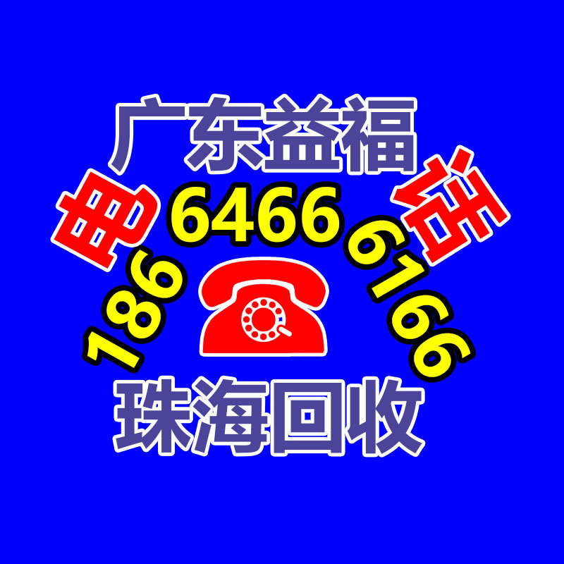 廣州GDYF金屬回收公司：榆林公安榆陽分局馬合派出所召開轄區廢品回收行業聯席會議
