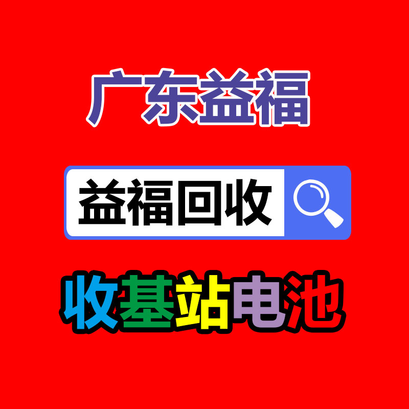 廣州GDYF金屬回收公司：辛巴稱計劃暫停帶貨去學習AI冀望找到新的發展方向