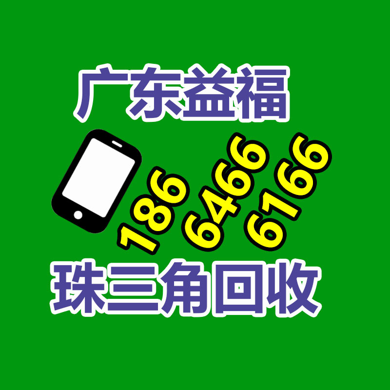 廣州發電機回收
