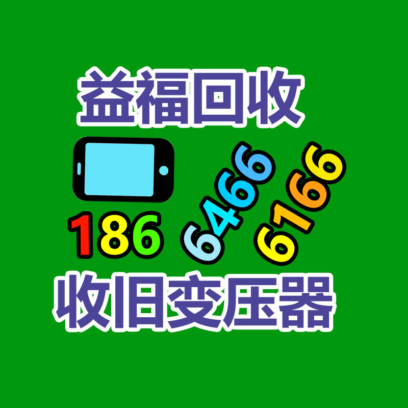 廣州變壓器回收