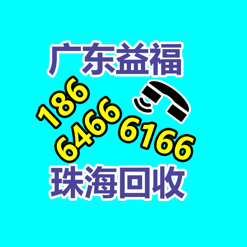 廣州二手電腦回收