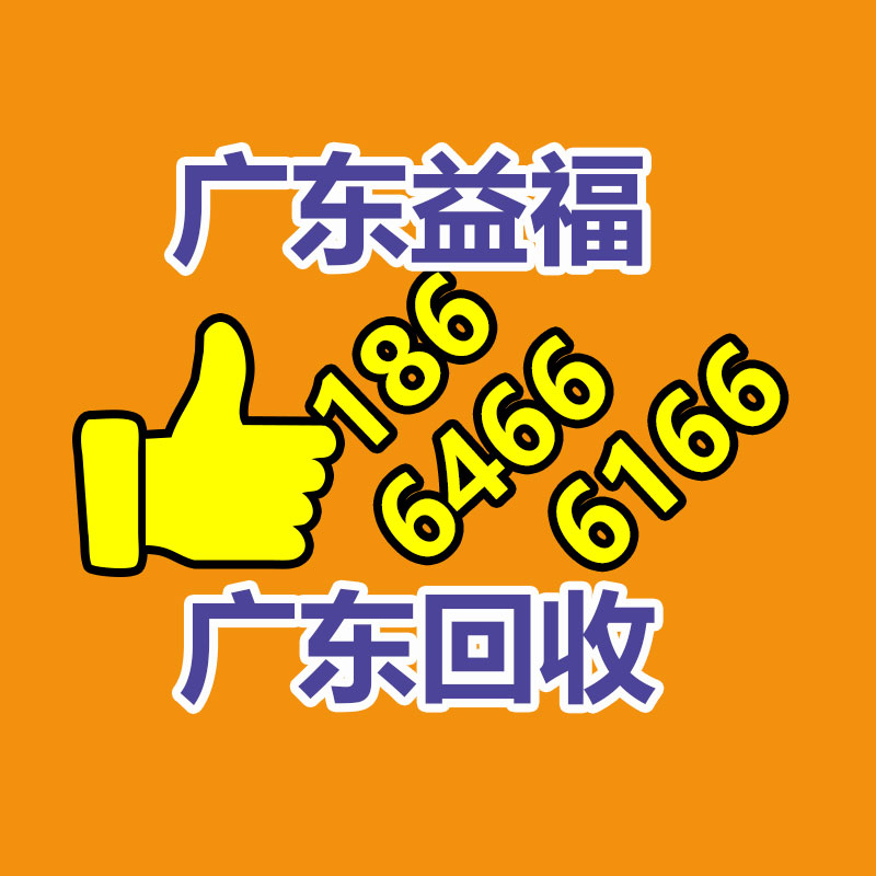 廣州GDYF金屬回收公司：LV專柜會回收LV包包嗎？