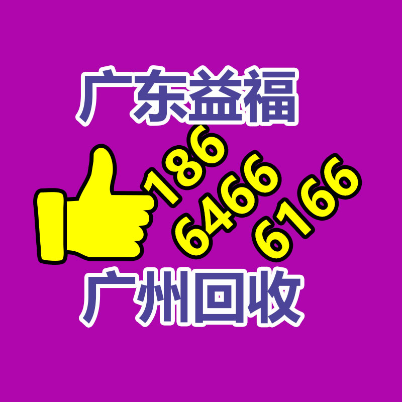 廣州發電機回收