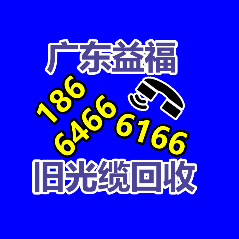 廢舊物資回收,報廢設備回收,物資回收公司