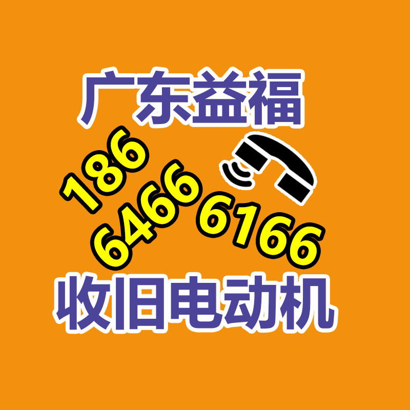 廣州辦公設備回收