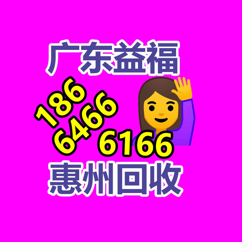廢舊物資回收,報廢設備回收,物資回收公司