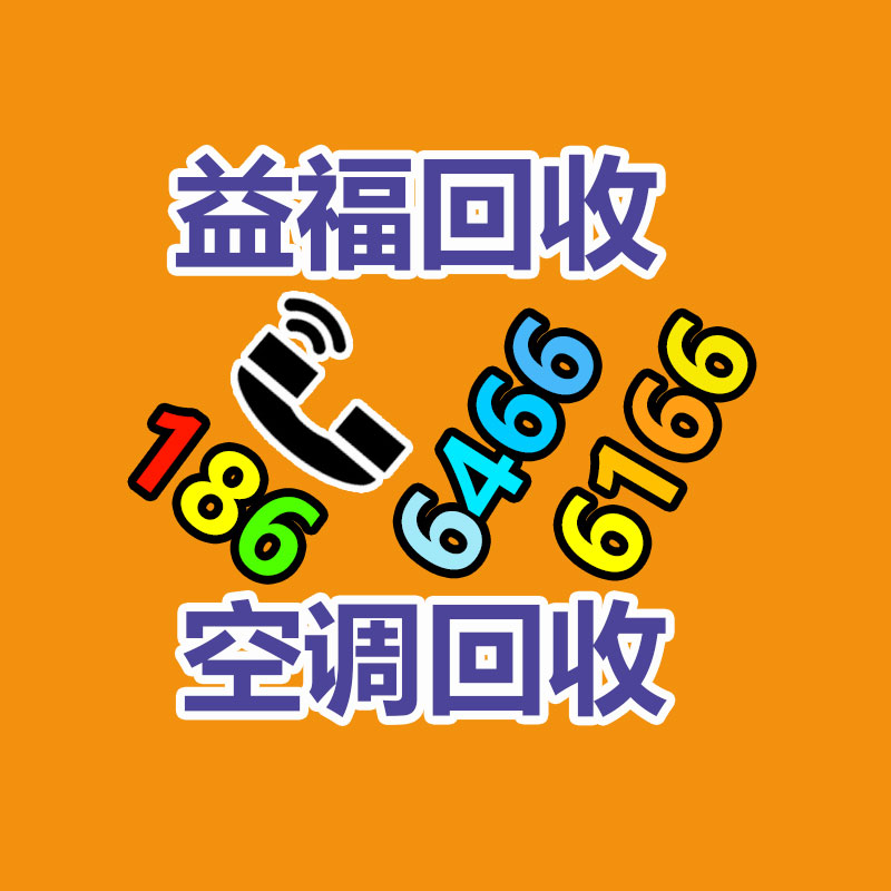 廣州GDYF金屬回收公司：榆林公安榆陽分局馬合派出所召開轄區(qū)廢品回收行業(yè)聯(lián)席會議
