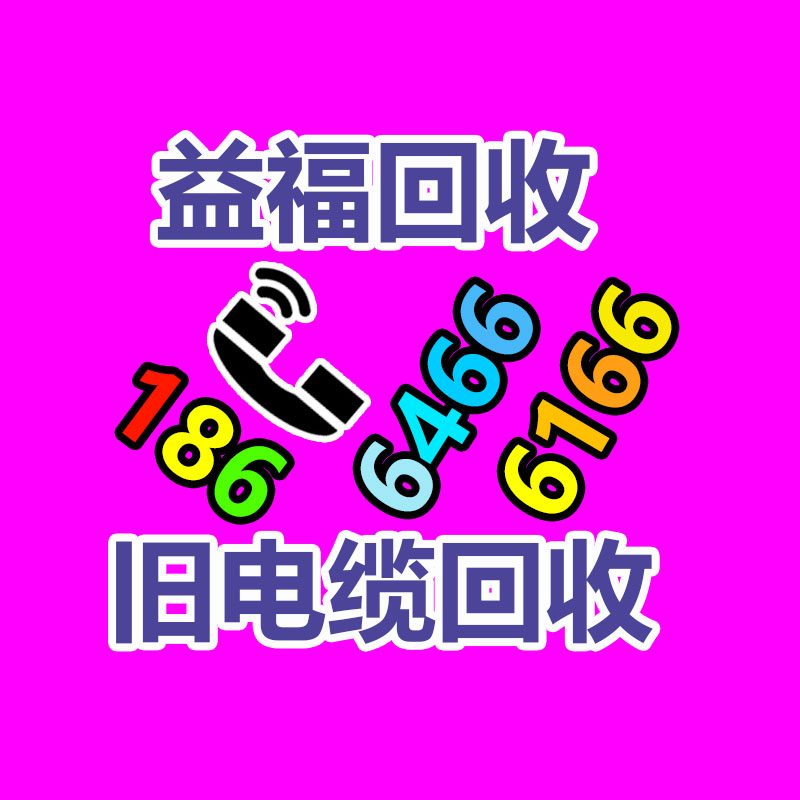 廣州中央空調回收