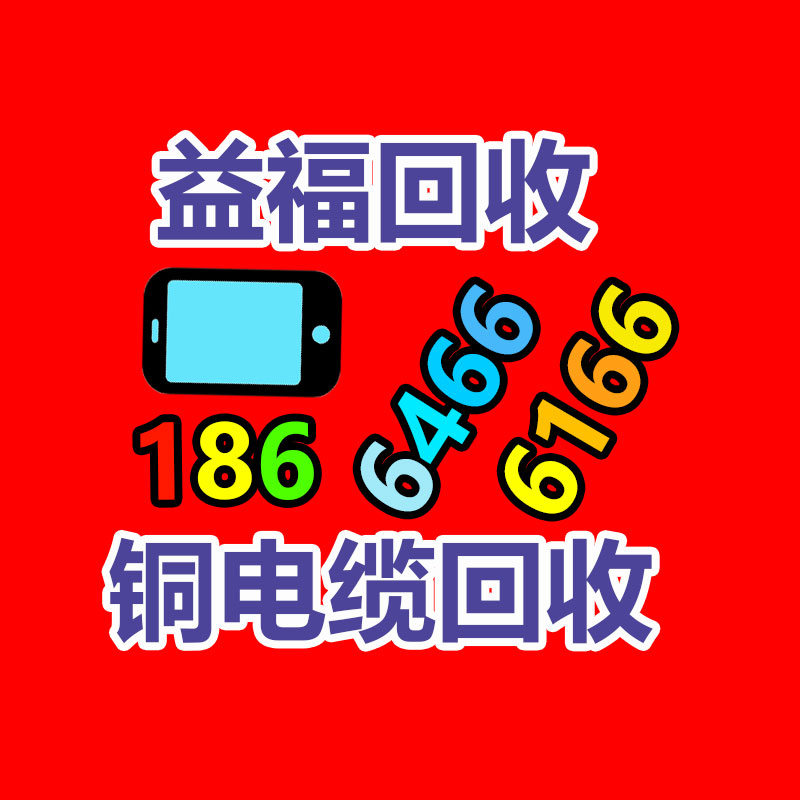 廣州GDYF金屬回收公司：LV專柜會(huì)回收LV包包嗎？