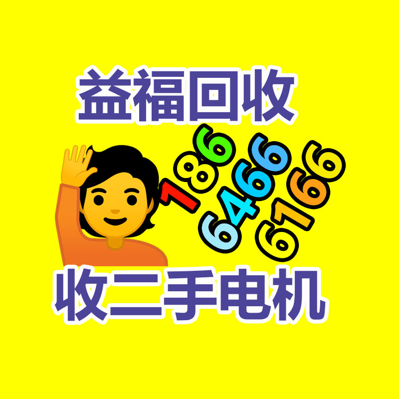 報廢資產回收,報廢固定資產處置,廢舊資產報廢流