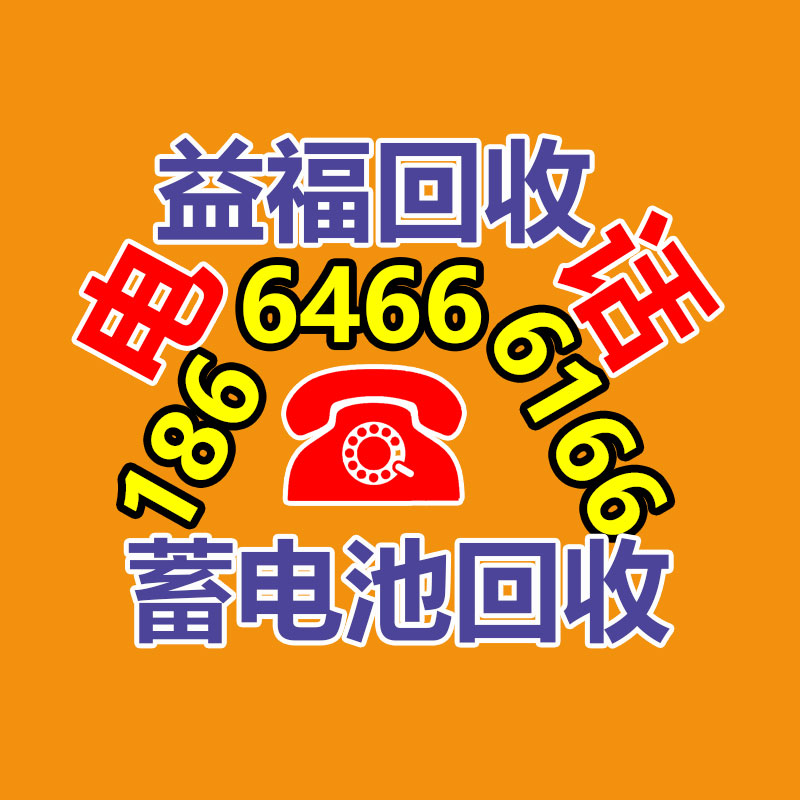 廣州機(jī)械設(shè)備回收