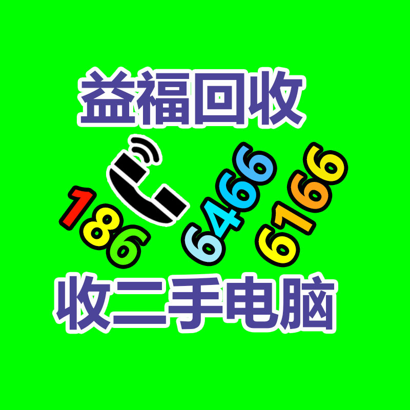 廣州金屬回收公司：榆林公安榆陽分局馬合派出所召開轄區廢品回收行業聯席會議