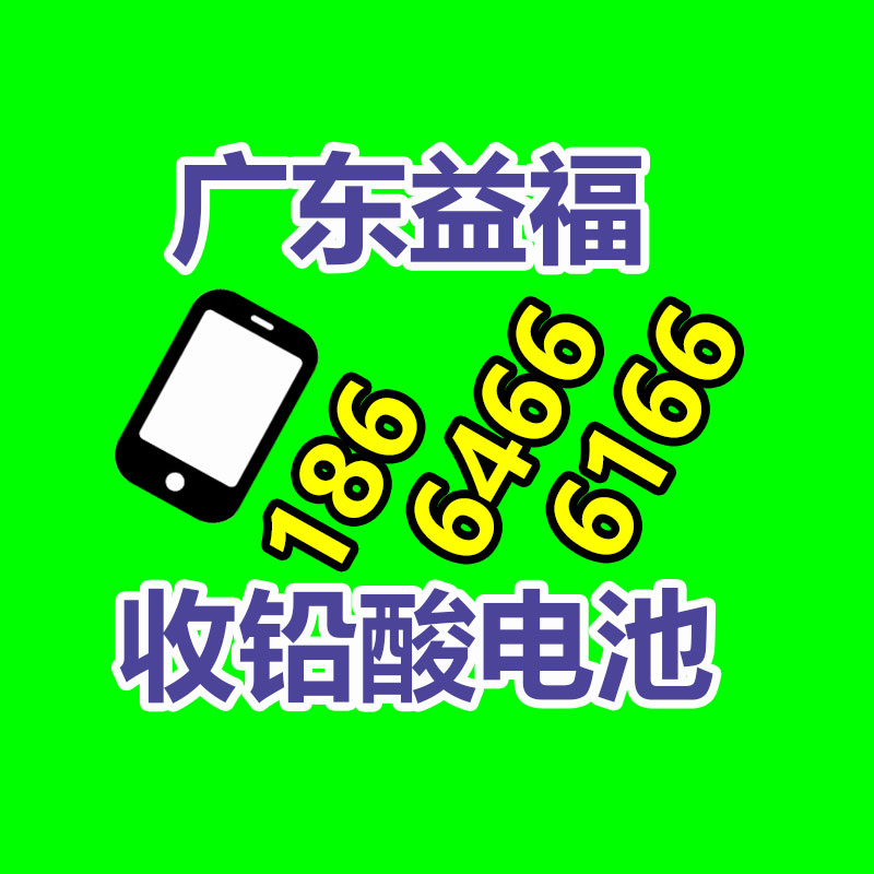 報廢資產(chǎn)回收,報廢固定資產(chǎn)處置,廢舊資產(chǎn)報廢流