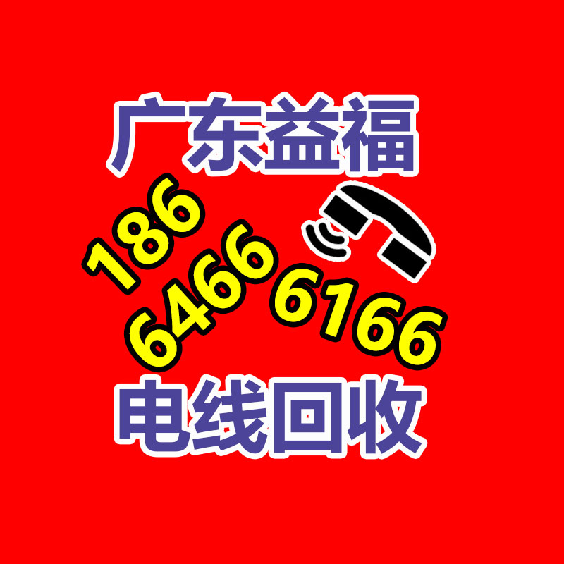 廣州金屬回收公司：榆林公安榆陽分局馬合派出所召開轄區廢品回收行業聯席會議