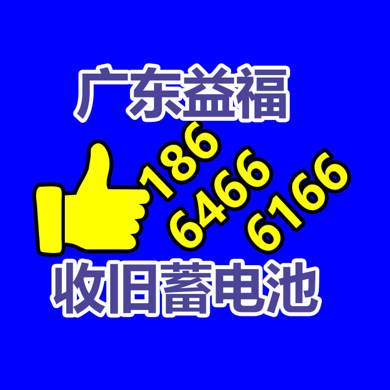 報廢資產回收,報廢固定資產處置,廢舊資產報廢流