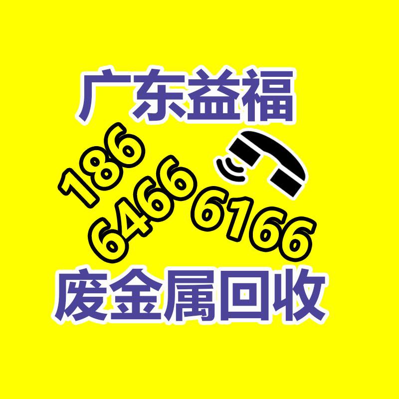 廣州二手電腦回收