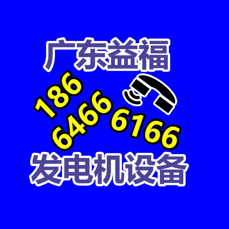 廣州金屬回收公司：常州金壇區金城鎮召開廢品回收站點專項整治工作推進會