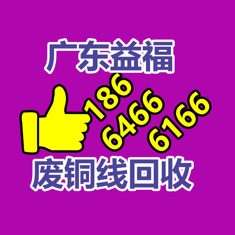 廣州中央空調回收