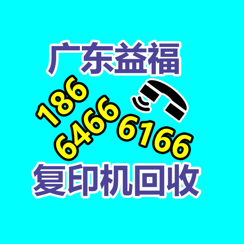 廣州二手電腦回收