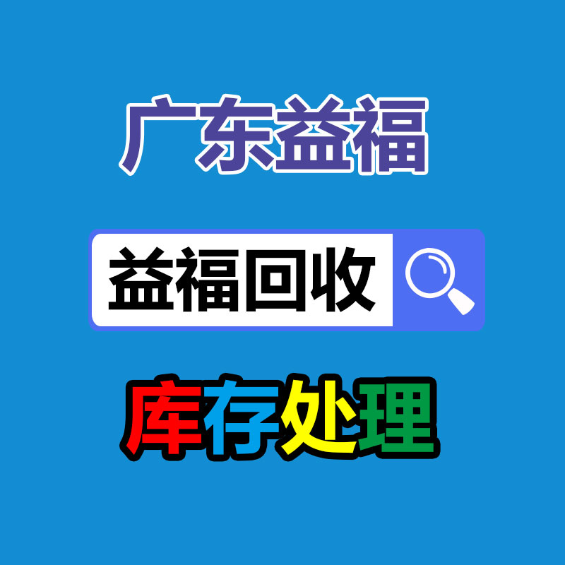 廣州金屬回收公司：榆林公安榆陽分局馬合派出所召開轄區廢品回收行業聯席會議