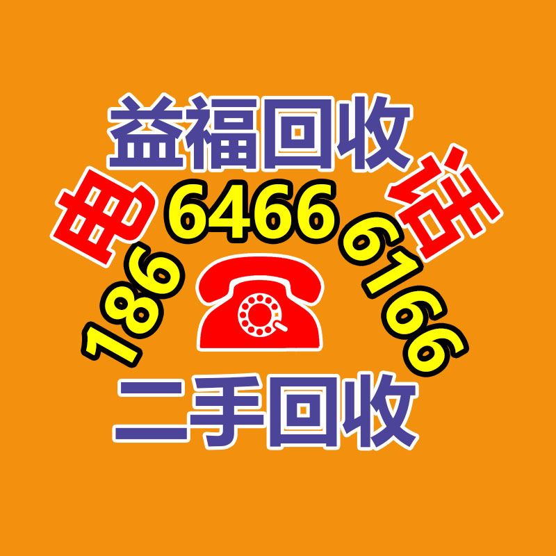 廣州金屬回收公司：榆林公安榆陽分局馬合派出所召開轄區廢品回收行業聯席會議