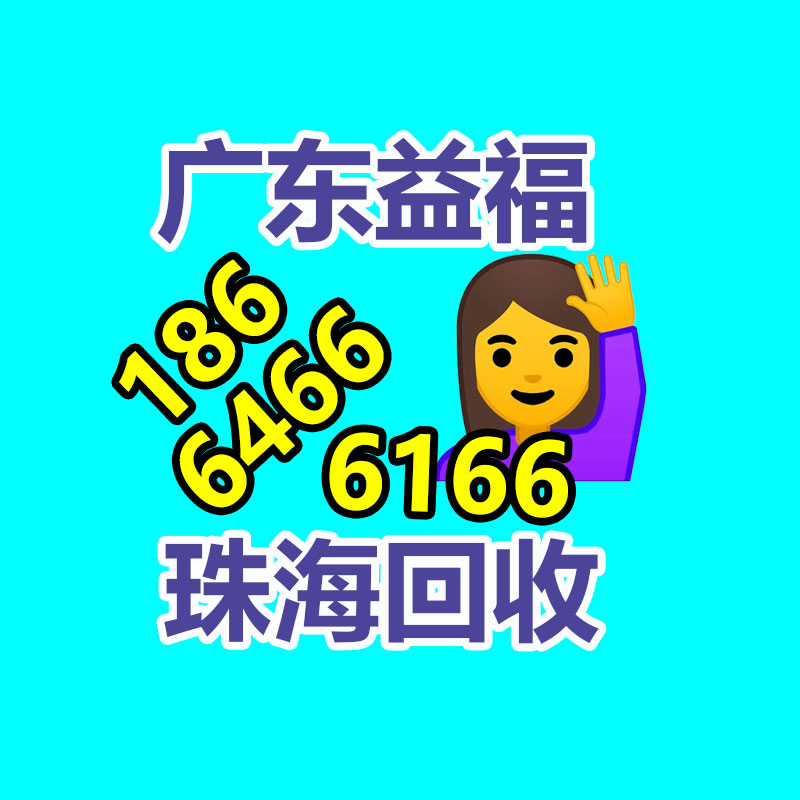 廣州金屬回收公司：辛巴稱計劃暫停帶貨去學習AI冀望找到新的發展方向
