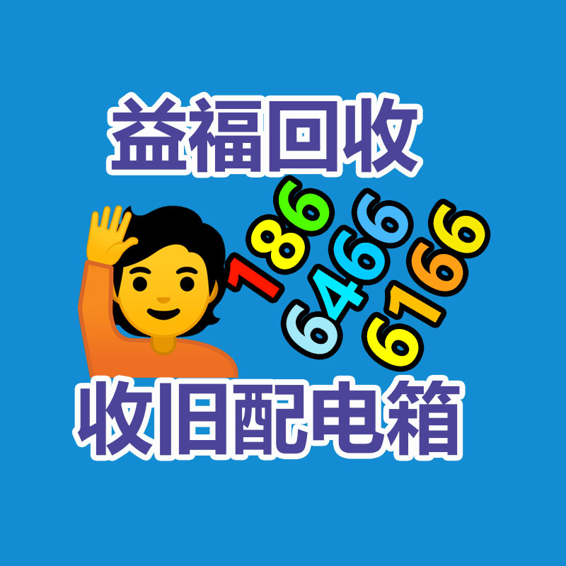報廢資產回收,報廢固定資產處置,廢舊資產報廢流