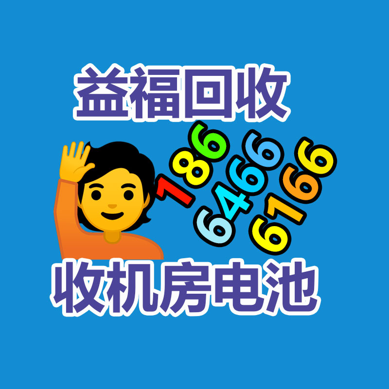 廣州金屬回收公司：常州金壇區金城鎮召開廢品回收站點專項整治工作推進會