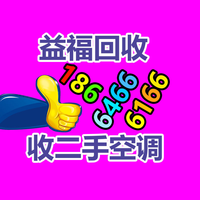 廣州辦公設備回收