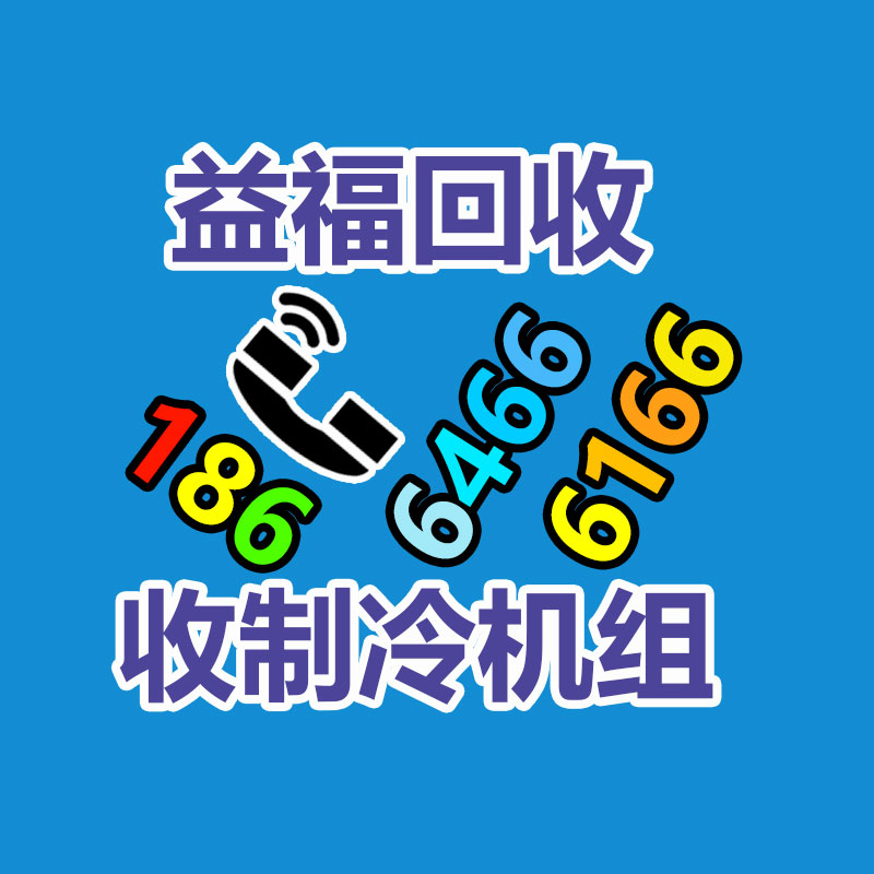 廣州金屬回收公司：榆林公安榆陽分局馬合派出所召開轄區(qū)廢品回收行業(yè)聯(lián)席會議