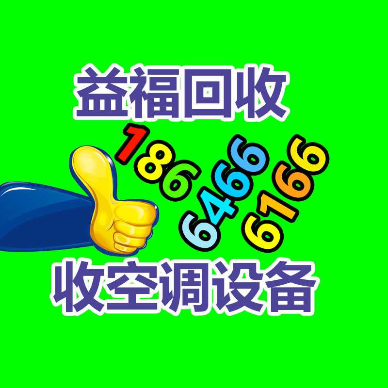 廣州二手電腦回收