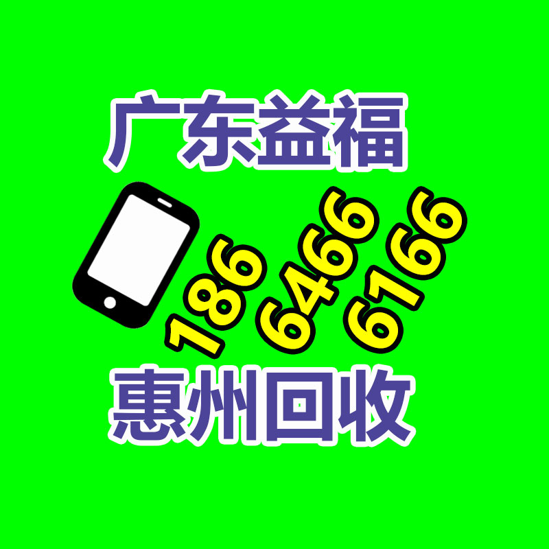 廣州金屬回收公司：榆林公安榆陽分局馬合派出所召開轄區廢品回收行業聯席會議