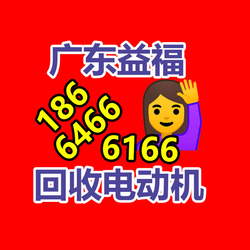 廣州有色金屬回收