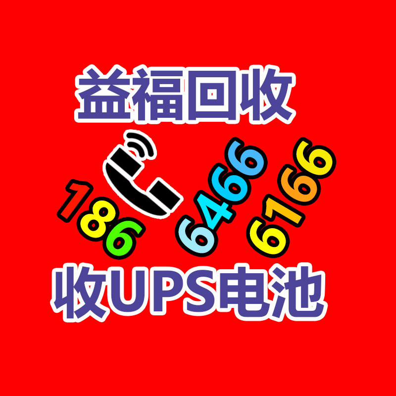 廣州金屬回收公司：辛巴稱計劃暫停帶貨去學習AI冀望找到新的發展方向