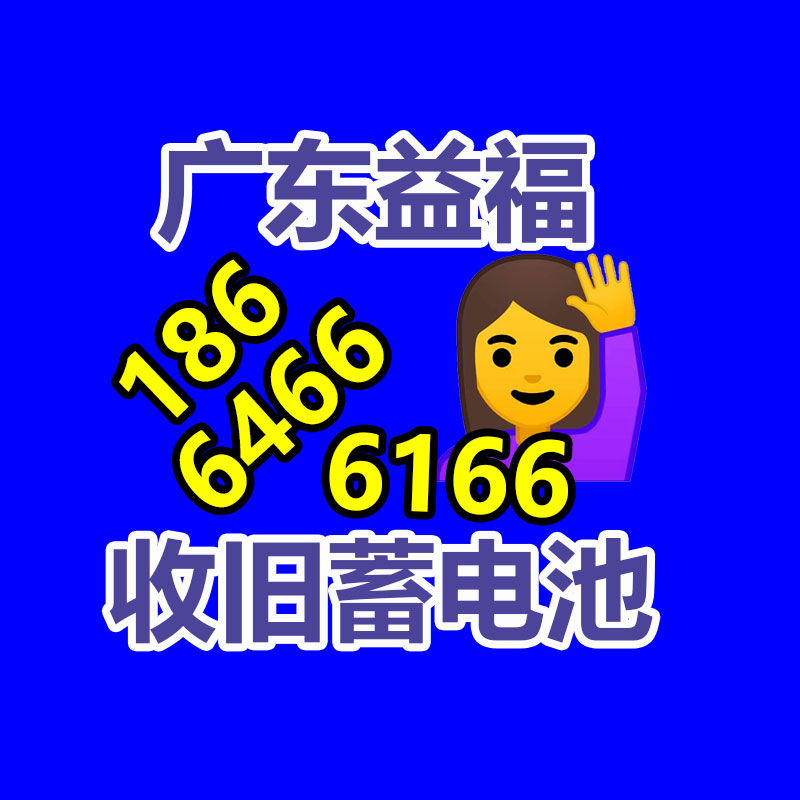 廣州中央空調(diào)回收
