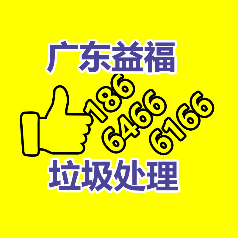 廣州金屬回收公司：