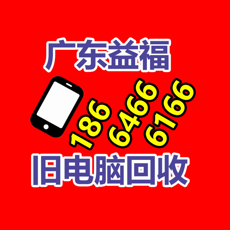 廣州機械設備回收