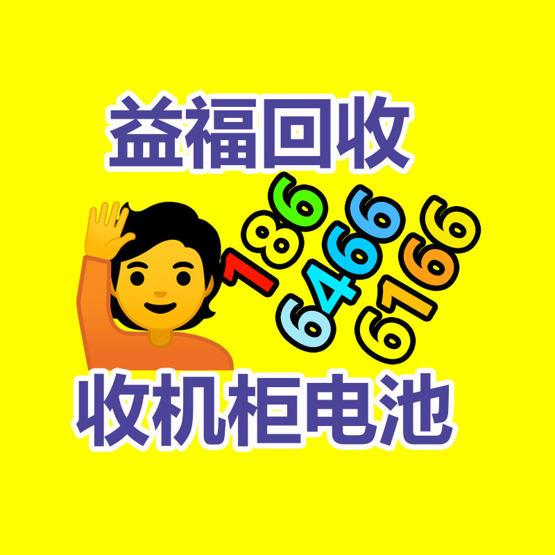 廣州金屬回收公司：