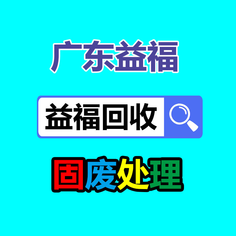廣州金屬回收公司：名表回收商場價格揭露與型號和暢銷度有關